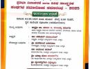 smt asm  college talents day 25 final images
