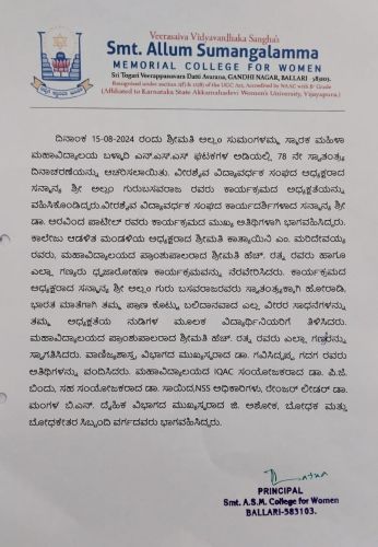 kand ind report