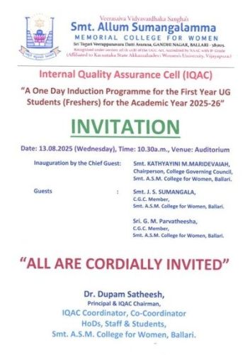 ip invitation final