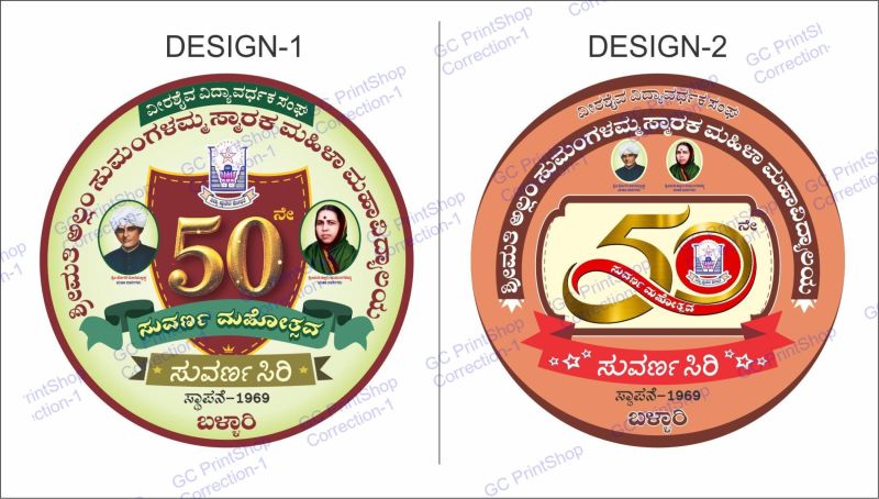 vvs 50 logo final