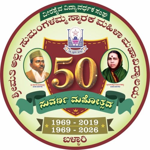 vvs logo 50