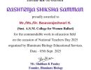 basavarajeshwari teachers day award