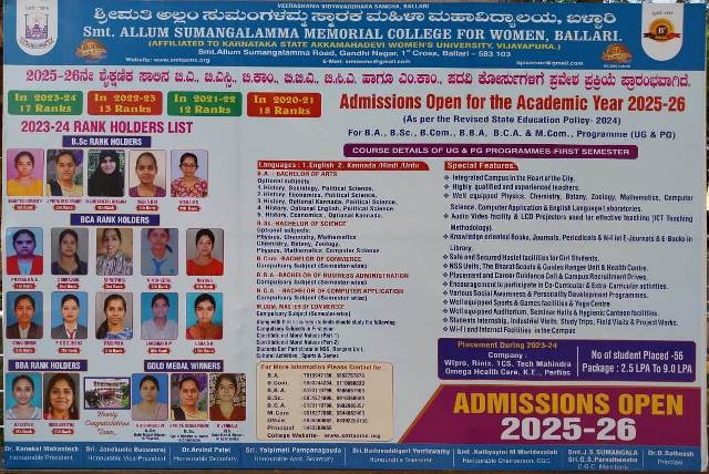 2025 26 SmtASMC Admission Banner