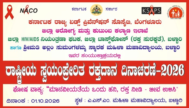 banner Copy