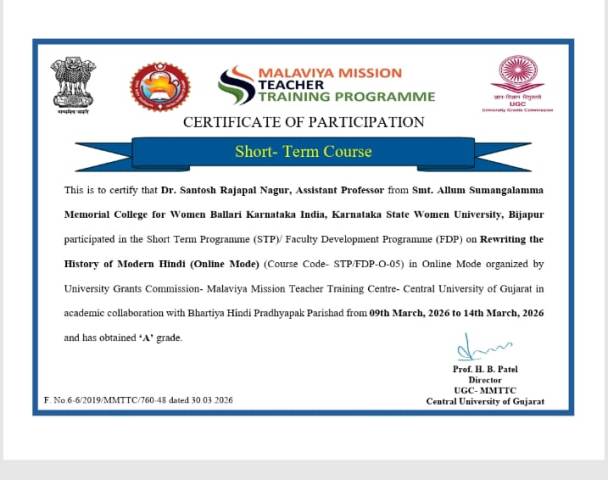 santosh mmtc malvia