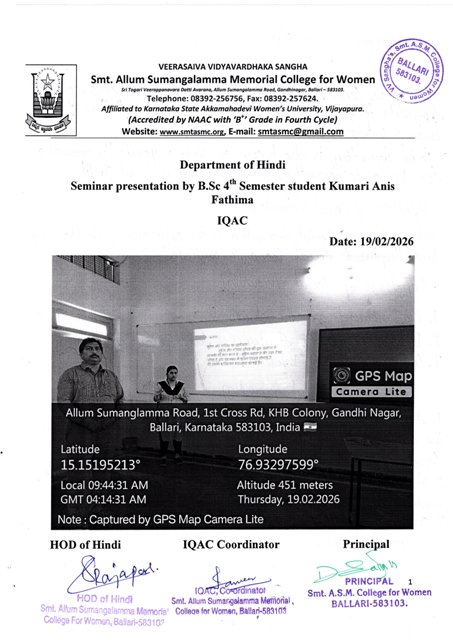Hindi Student Seminar Feb 2026