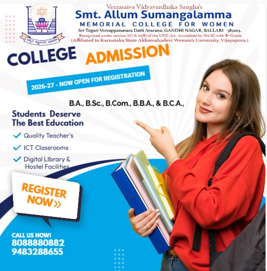 PAMPLET ADM 2026 27 NEW