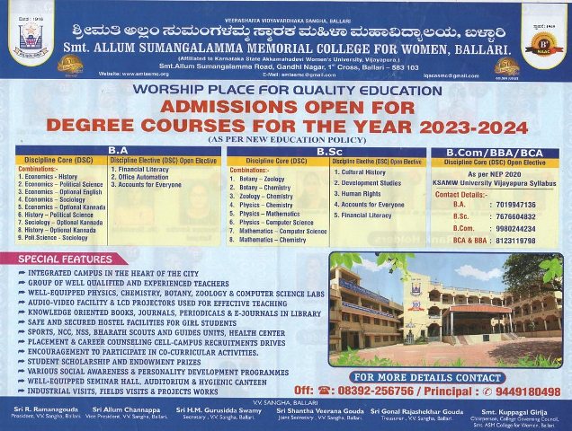 Home - Smt. Allum Sumangalamma Memorial College for Women