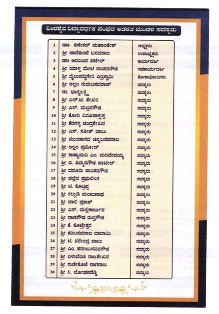 Smt ASMC Sports Invitation Jan 2026 2