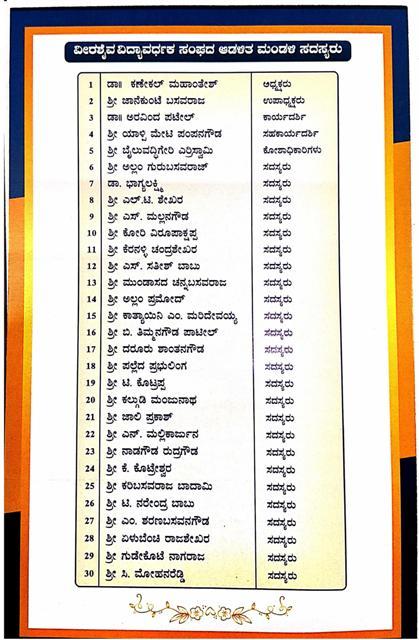 Smt ASM college talents day 25 Final images 2