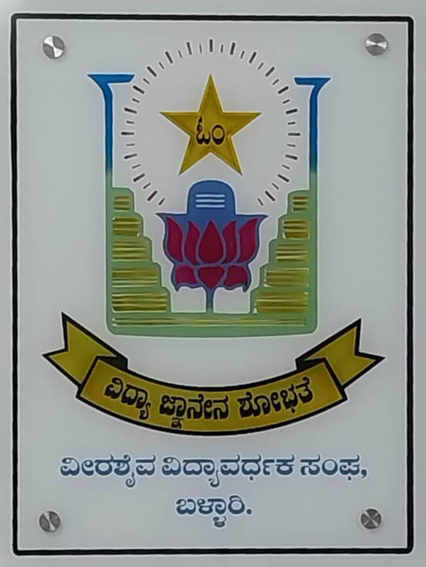 VVS LoGO