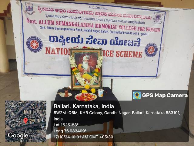 WhatsApp Image 2024 10 17 at 10.19.47 48f0ba06