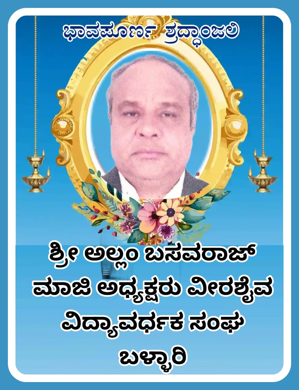 WhatsApp Image 2025 01 10 at 10.15.27 0379bdcf