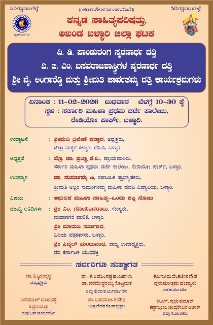 WhatsApp Image 2026 02 11 at 1.17.19 PM