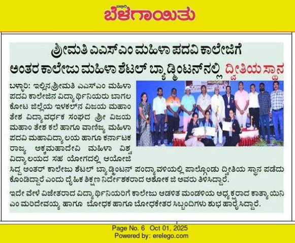 badminton winners paper clip