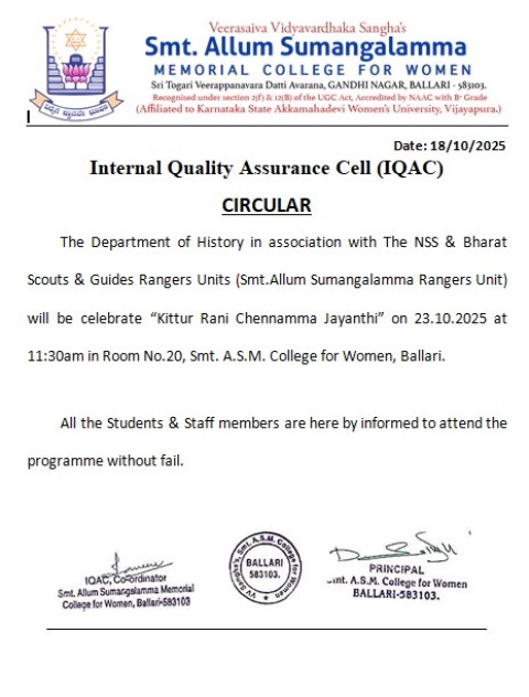 circular final kittur