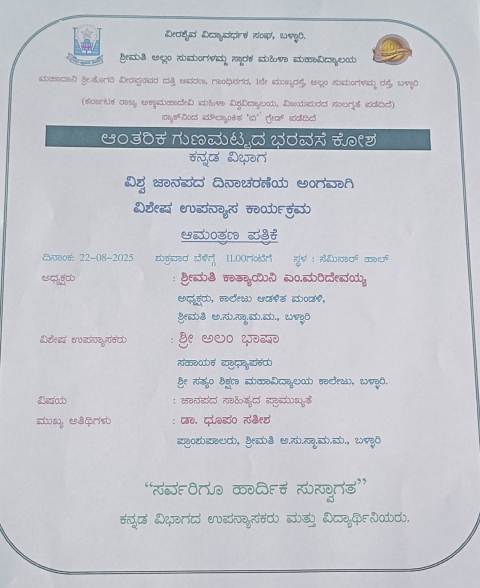 invitation prog kan spl lect