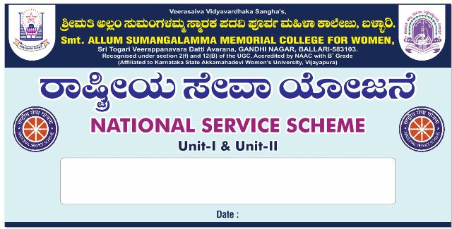 nss units