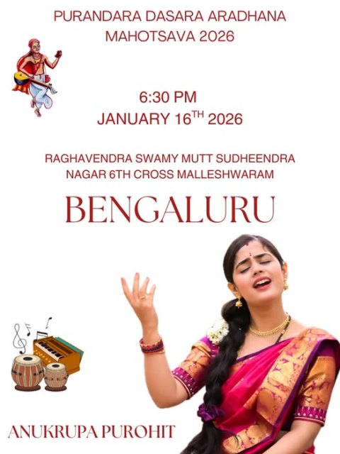 rodur bengaluru