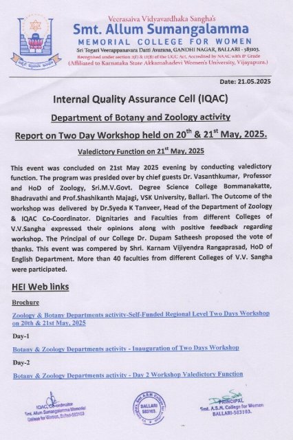workshop report4