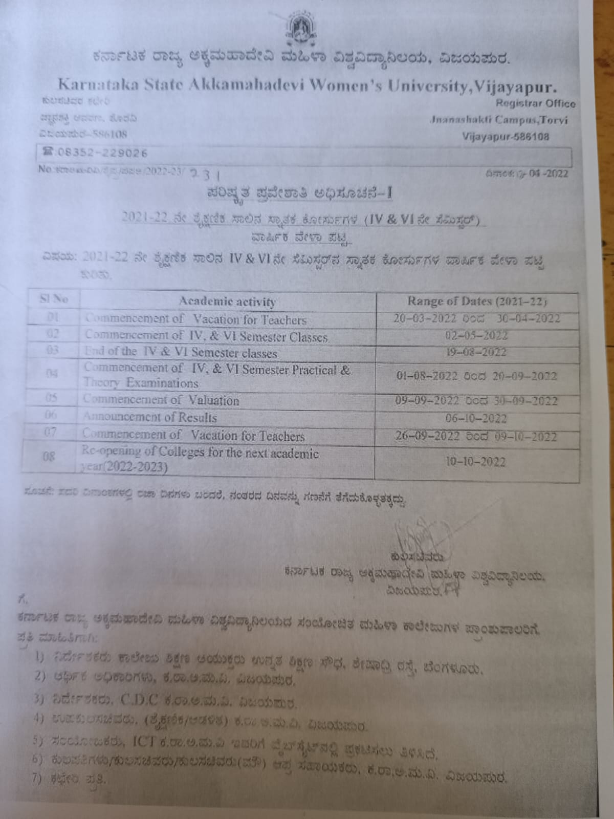 WhatsApp Image 2022 08 02 at 1.13.27 PM